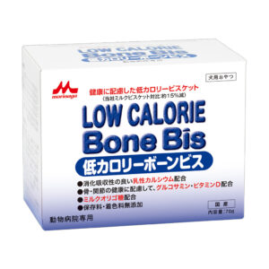 低カロリーボーンビス